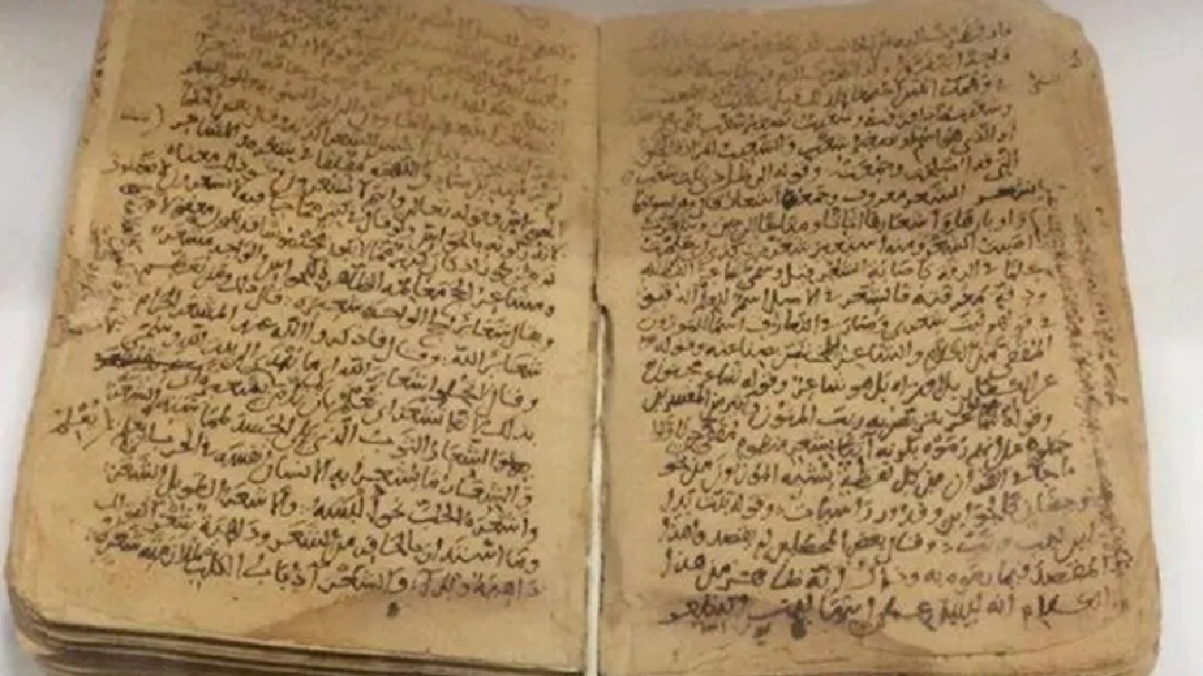 کتابی که از حمله هولاکو جان سالم به در برد