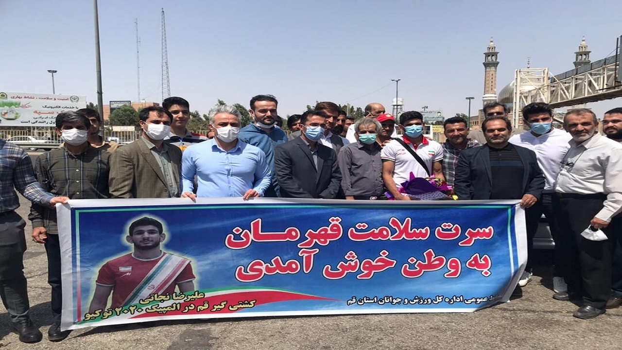 استقبال از کشتی‌گیر المپیکی قم