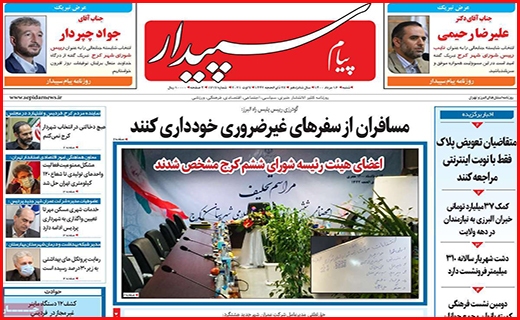 پیام آشنا