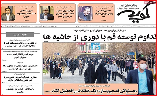 گویه