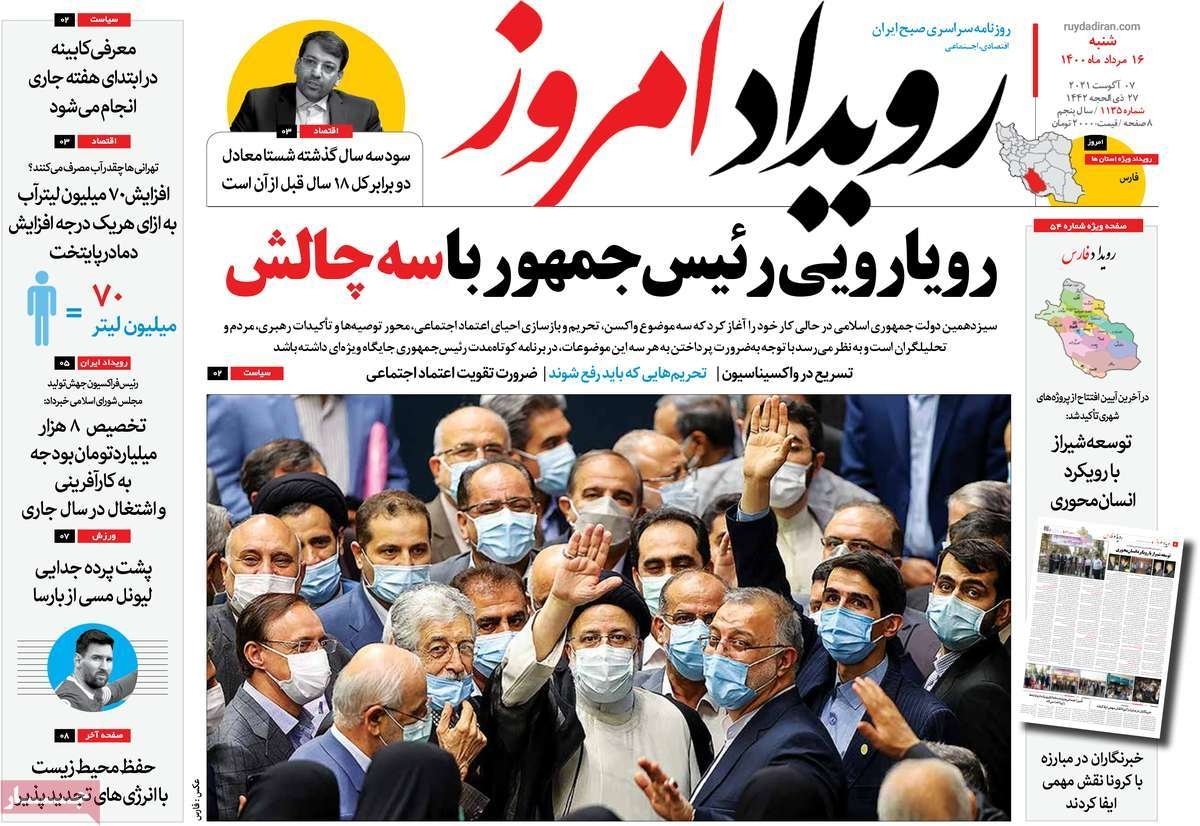 جهش اقتصادی با تقویت صنایع دستی/ پیامدهای ادامه دار خشکسالی برای اصفهان