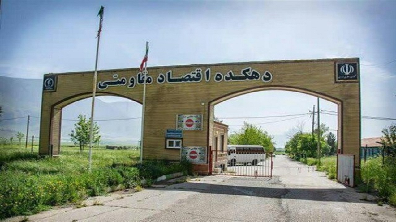 دهکده اقتصاد مقاومتی فرصتی مناسب برای ارائه مهارت به سوادآموزان