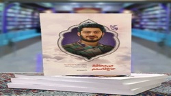 من محافظ حاج قاسمم و هر زمان و هر کجا همراه حاج قاسمم
