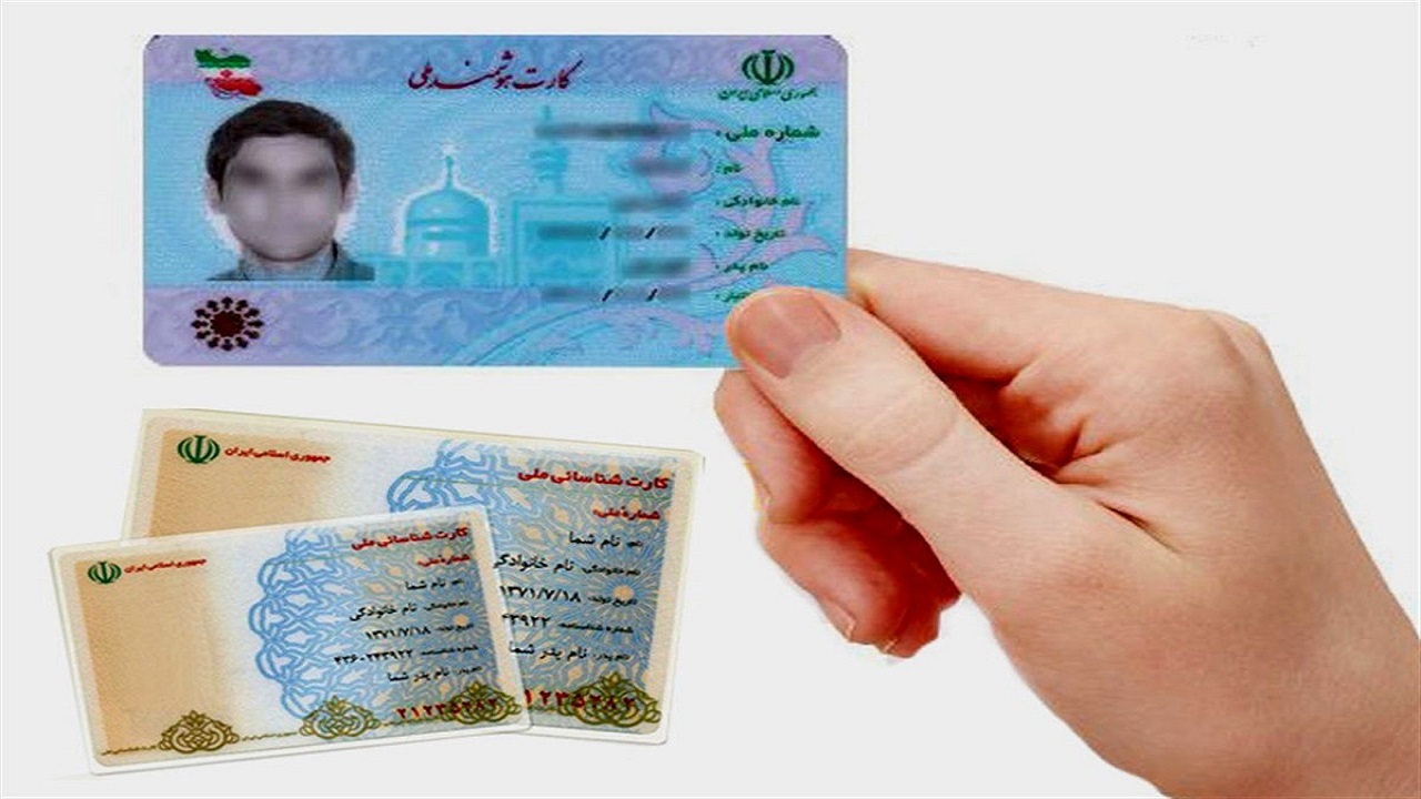 بیش از ۹۲ درصد زنجانی‌ها کارت هوشمند ملی دریافت کرده‌اند
