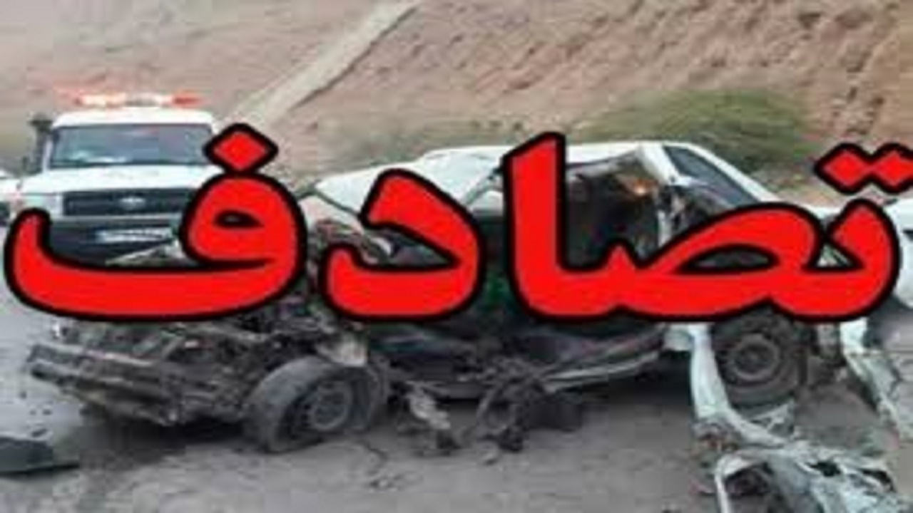تصادفات جنوب سیستان و بلوچستان ۵۳ مجروح برجا گذاشت