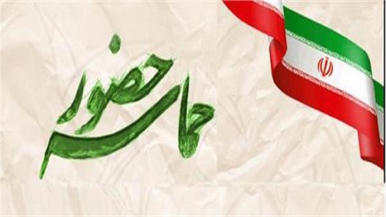 برگزیدگان مسابقه حماسه حضور مشخص شدند