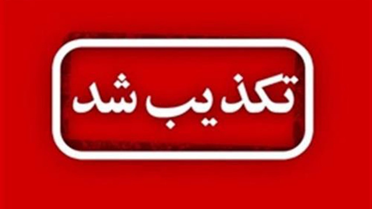 بیماران کرونایی