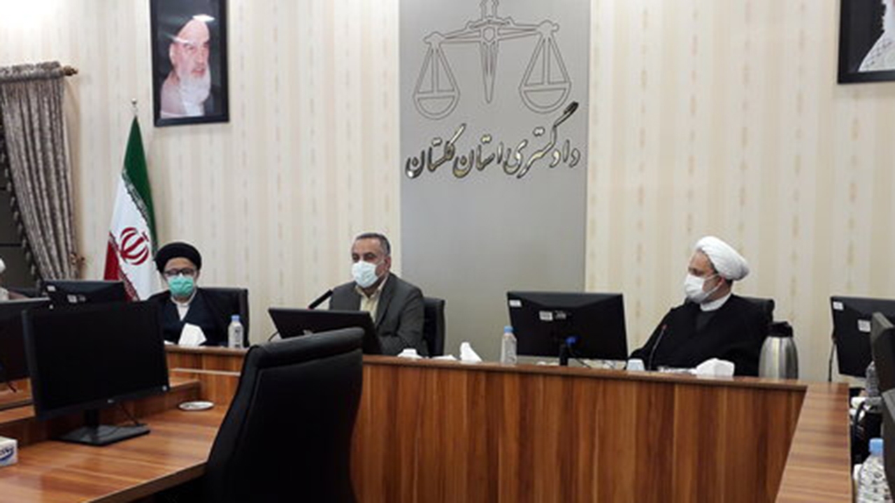 کاهش ۷ درصدی ورودی پرونده‌ها به دادگستری گلستان