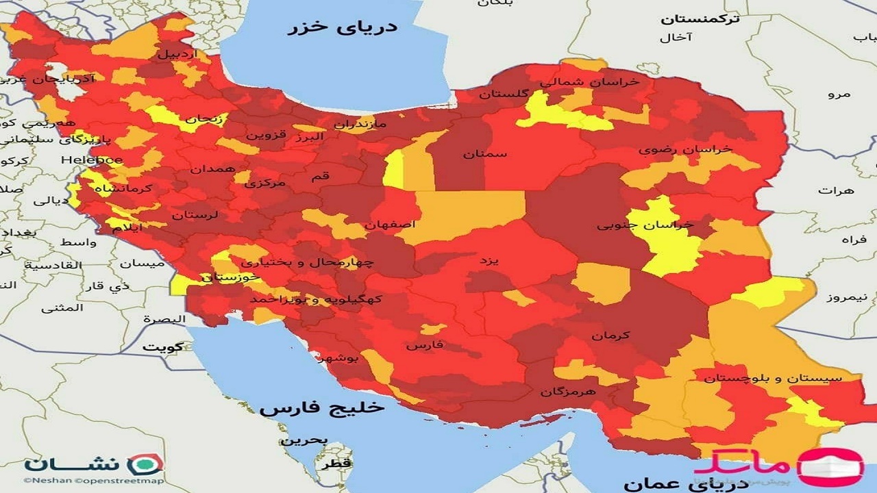 سرخ رنگ تر شدن نقشه کرونای خراسان جنوبی/ بشرویه هم قرمز شد