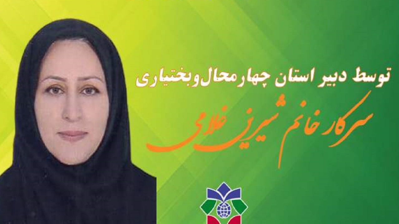 کسب رتبه نخست جشنواره تحلیل فیلم‌های آموزشی مدرسه تلویزیونی ایران