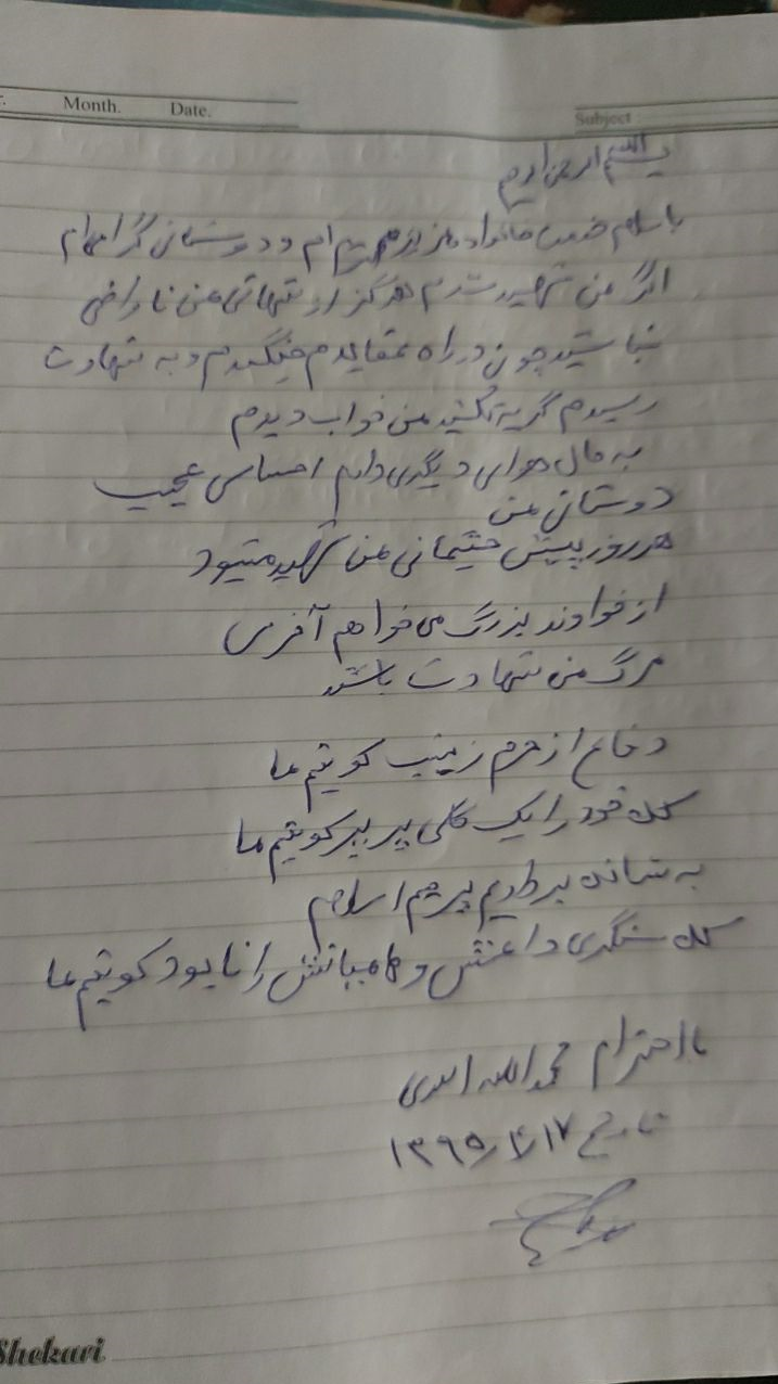 حاج قاسم گفت تو با این قد و قواره راننده تانکی؟!