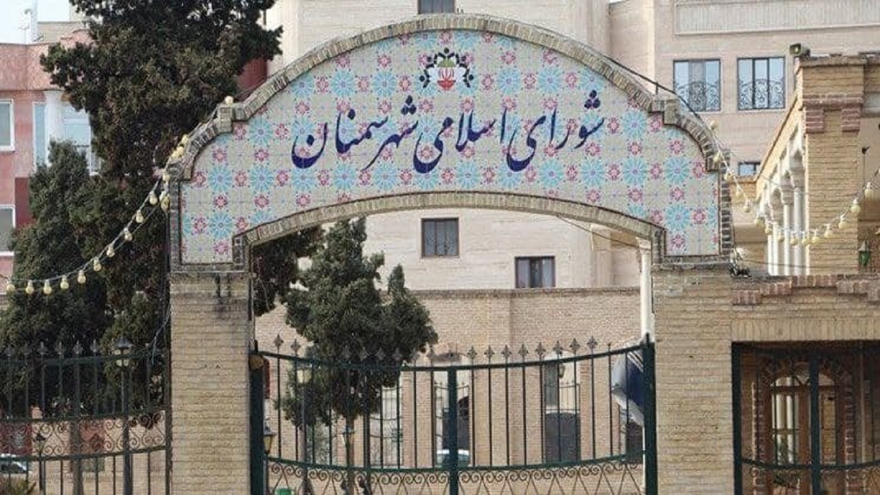 علیرضا شربتدار سرپرست شهرداری سمنان شد
