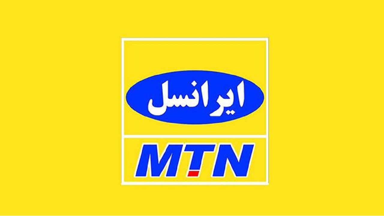 هدیۀ ویژۀ ایرانسل به مناسبت «روز خبرنگار» اعلام شد