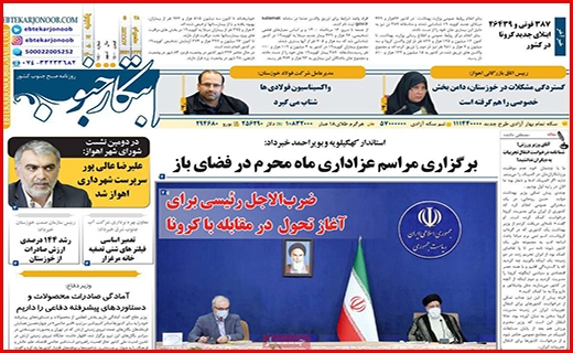 مرگ تدریجی یک رویا/ رنج گنج/ وقتی مرغ همسایه غاز می شود