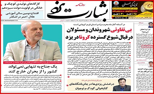مرگ تدریجی یک رویا/ رنج گنج/ وقتی مرغ همسایه غاز می شود