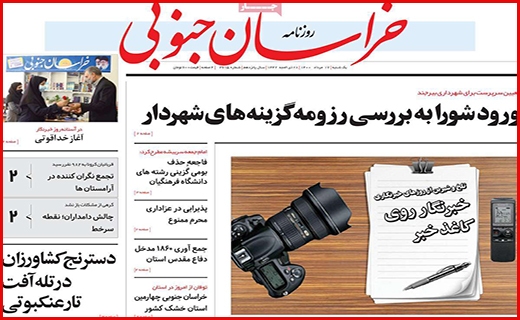 مرگ تدریجی یک رویا/ رنج گنج/ وقتی مرغ همسایه غاز می شود