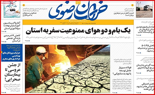 مرگ تدریجی یک رویا/ رنج گنج/ وقتی مرغ همسایه غاز می شود