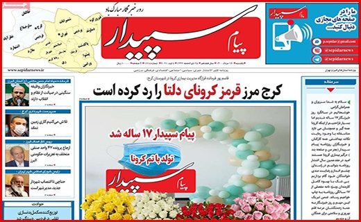 مرگ تدریجی یک رویا/ رنج گنج/ وقتی مرغ همسایه غاز می شود