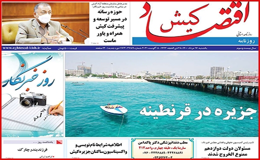 مرگ تدریجی یک رویا/ رنج گنج/ وقتی مرغ همسایه غاز می شود