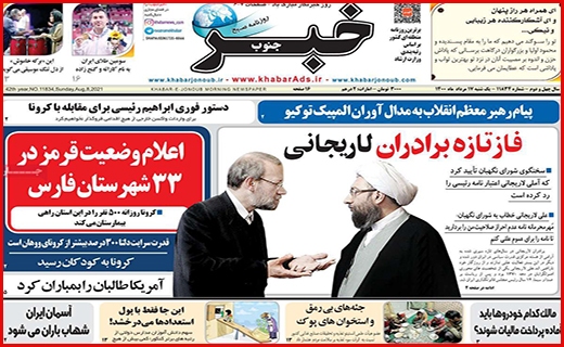 مرگ تدریجی یک رویا/ رنج گنج/ وقتی مرغ همسایه غاز می شود