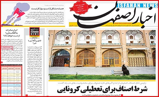 مرگ تدریجی یک رویا/ رنج گنج/ وقتی مرغ همسایه غاز می شود