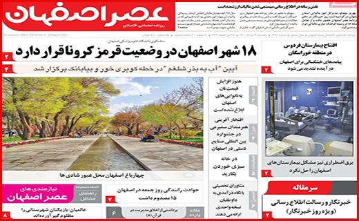 مرگ تدریجی یک رویا/ رنج گنج/ وقتی مرغ همسایه غاز می شود
