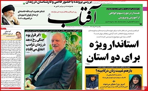 مرگ تدریجی یک رویا/ رنج گنج/ وقتی مرغ همسایه غاز می شود