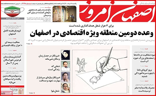 مرگ تدریجی یک رویا/ رنج گنج/ وقتی مرغ همسایه غاز می شود
