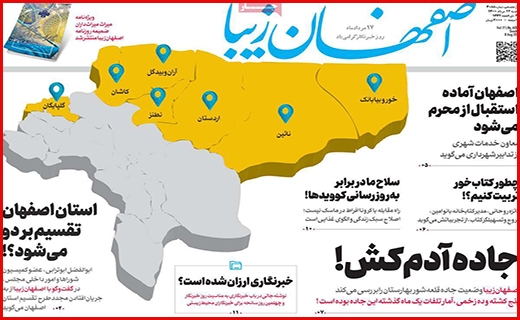مرگ تدریجی یک رویا/ رنج گنج/ وقتی مرغ همسایه غاز می شود