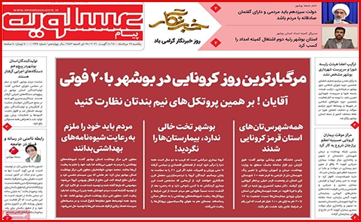 مرگ تدریجی یک رویا/ رنج گنج/ وقتی مرغ همسایه غاز می شود