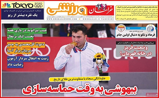 مرگ تدریجی یک رویا/ رنج گنج/ وقتی مرغ همسایه غاز می شود