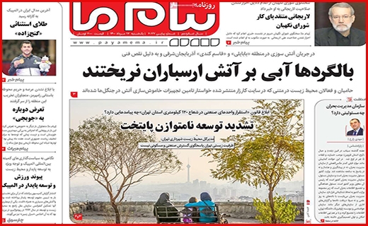 مرگ تدریجی یک رویا/ رنج گنج/ وقتی مرغ همسایه غاز می شود