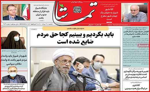 مرگ تدریجی یک رویا/ رنج گنج/ وقتی مرغ همسایه غاز می شود