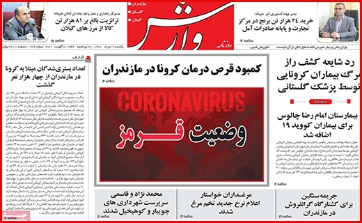 مرگ تدریجی یک رویا/ رنج گنج/ وقتی مرغ همسایه غاز می شود