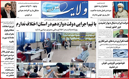 مرگ تدریجی یک رویا/ رنج گنج/ وقتی مرغ همسایه غاز می شود
