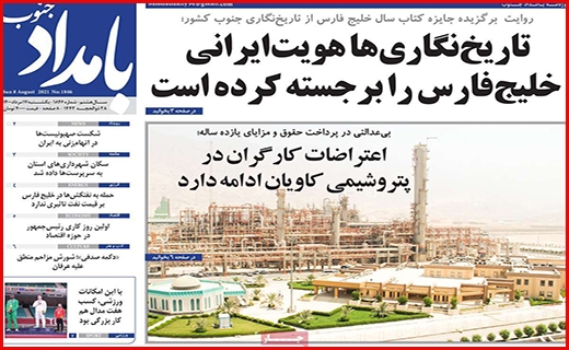 مرگ تدریجی یک رویا/ رنج گنج/ وقتی مرغ همسایه غاز می شود