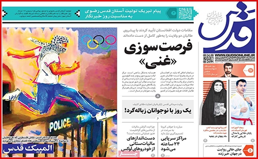 مرگ تدریجی یک رویا/ رنج گنج/ وقتی مرغ همسایه غاز می شود