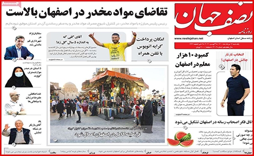مرگ تدریجی یک رویا/ رنج گنج/ وقتی مرغ همسایه غاز می شود