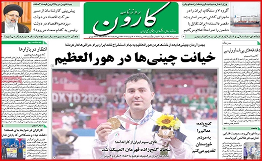 مرگ تدریجی یک رویا/ رنج گنج/ وقتی مرغ همسایه غاز می شود