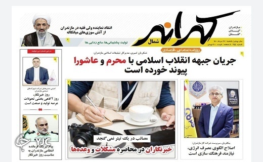 نون، قلم و کرونا / از جاده خاکی تا معدن شن و ماسه