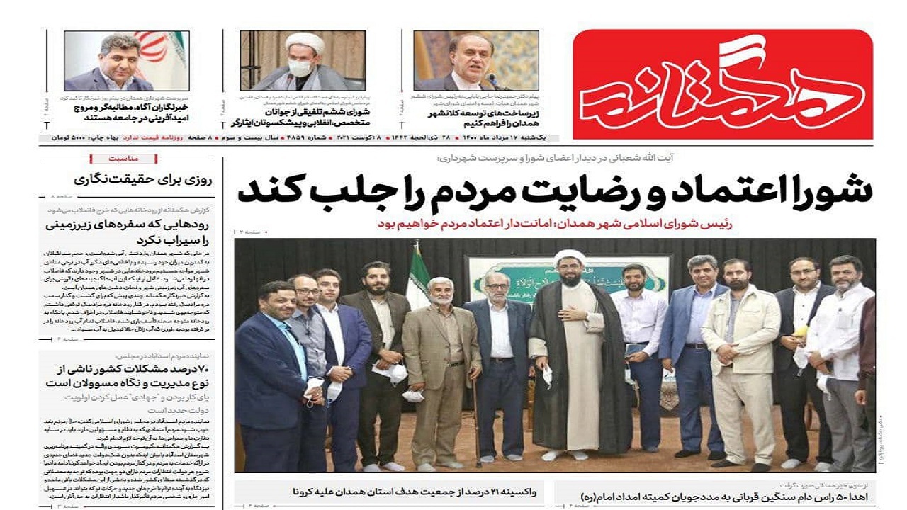بحران آب وجای خالی کشاورزی ارگانیک/پیش بینی حضور ۴ همدانی در کابینه دولت