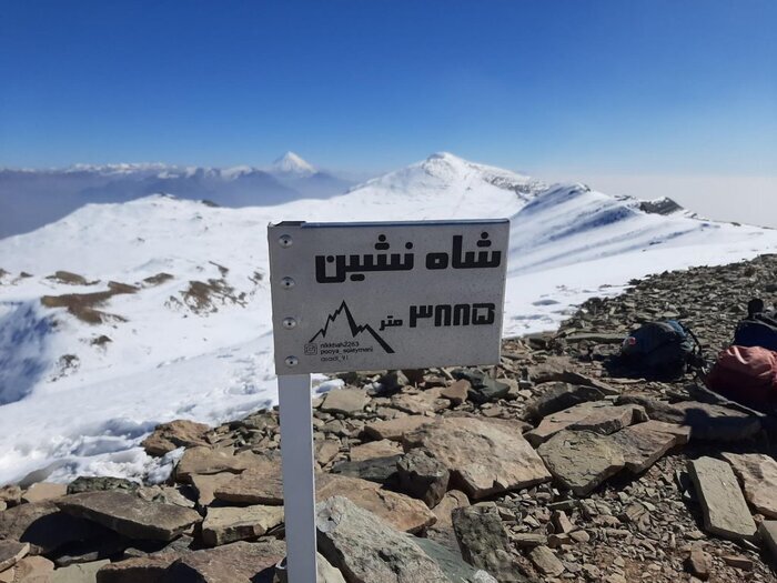 قله&zwnj;های تهران را بشناسید