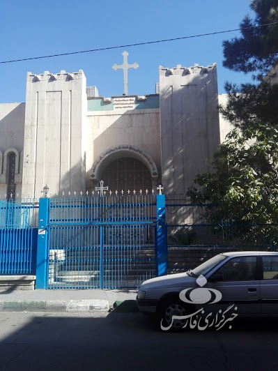 کلیسایی به نام یک شهید در قلب تهران/ سقاخانه&zwnj;ای که در کلیسای شرق آشوری حاجت می&zwnj;دهد!