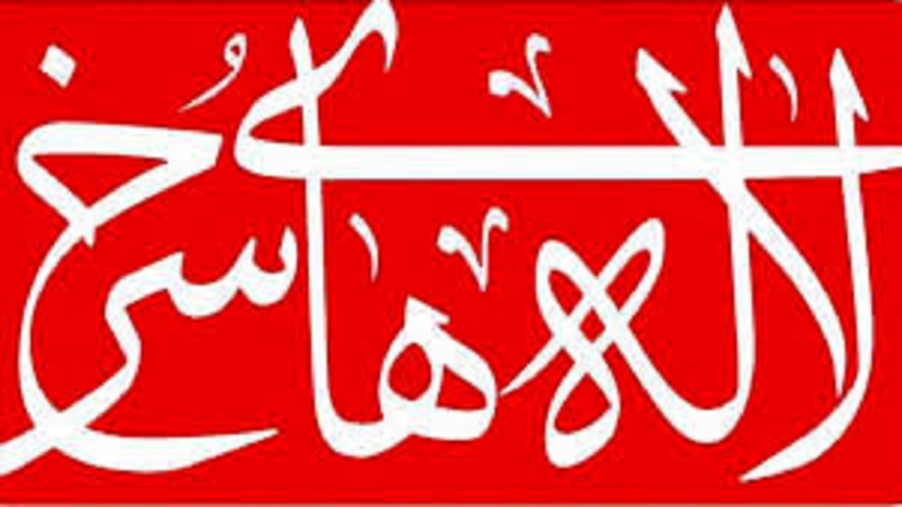 فراخوان بیست و هفتمین جشنواره ملی تئاتر لاله‌های سرخ منتشر شد