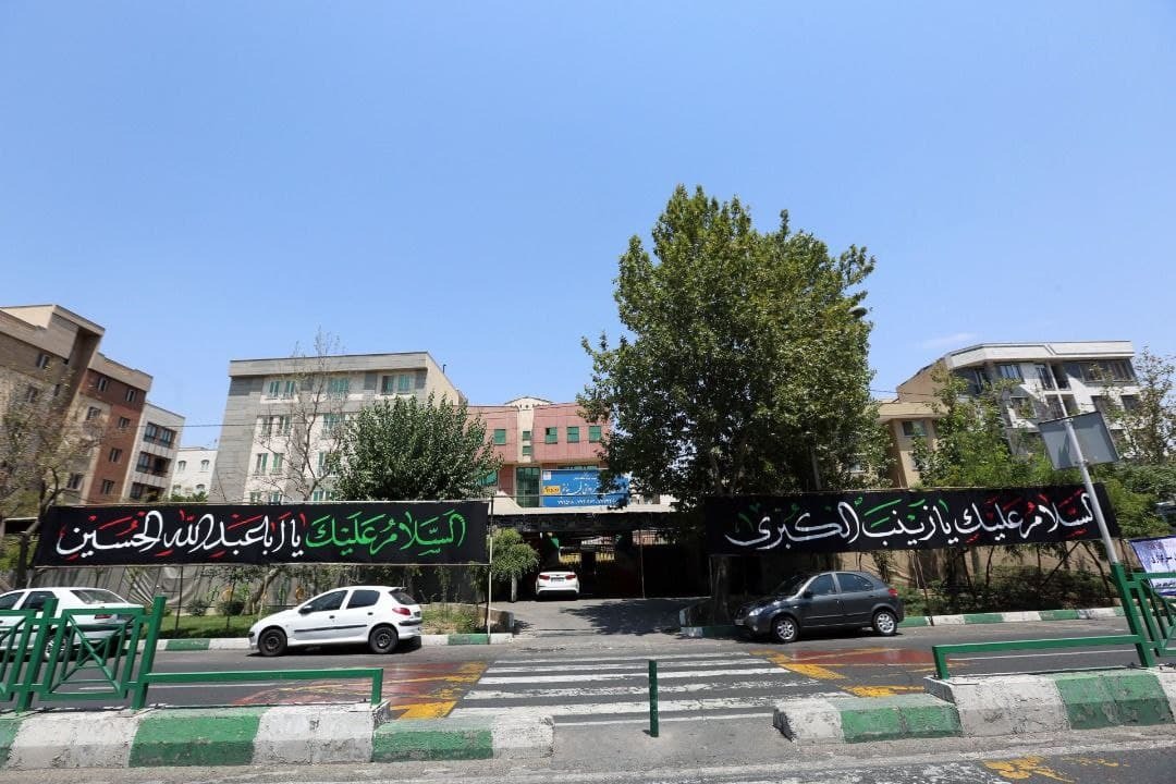 شرق تهران سیاهپوش شد + تصاویر