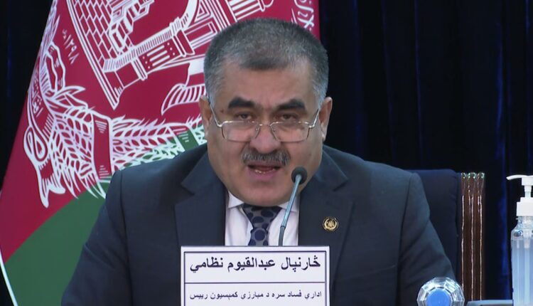 افغانستان تعهدنامه بین‌المللی شفافیت مبارزه با فساد اداری را امضا کرد