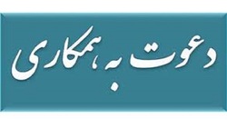 باشگاه خبرنگاران -استخدام کارشناس فروش و بازاریابی در تهران