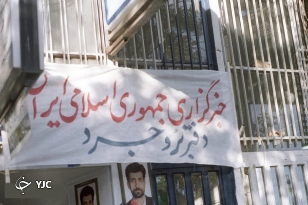 ۱۷ مرداد، یک حمله، یک کنسولگری، یک خبرنگار و ۹ شهید ۱۷ مرداد، یک حمله، یک کنسولگری، یک خبرنگار و ۹ شهید