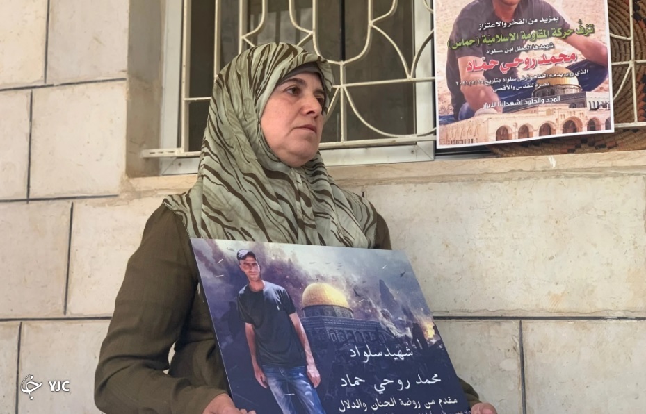 مادر شهید فلسطینی