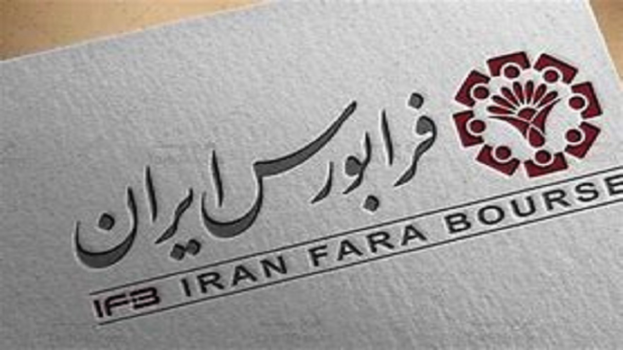 جزئیات عرضه اولیه نماد مدیریت ۱